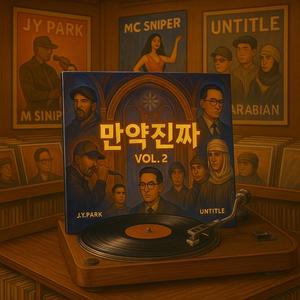 뉴진스 Attention x K-Pop 데몬헌터스 Ver.