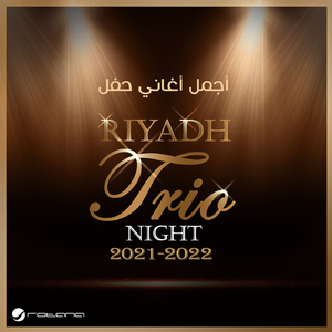 Abous Rask (Live, Riyadh Trio Night 2021 - 2022)