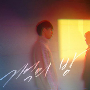 Let you go（翻自 kiki富妍）