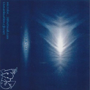 Microlandia (Instro)