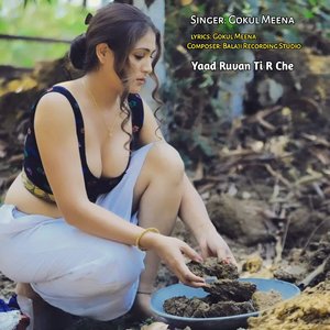 Chora Teri Jiji N Samja le