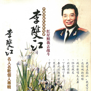 怀念战友 (伴奏)