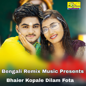 Bhaier Kopale Dilam Fota