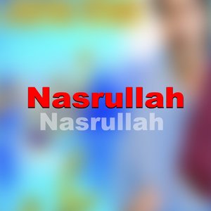 Makhoona Qudrati Awray pa Khulay Se