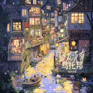 远方没有乌托邦