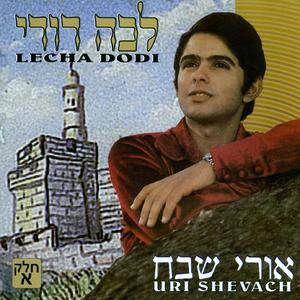 איומה בהר המור