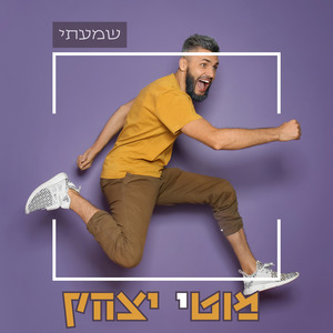 כולנו