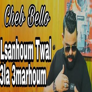 Cheb Bello Lsanhoum Twal 3la 3marhoum