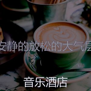 温和正在学习梦想