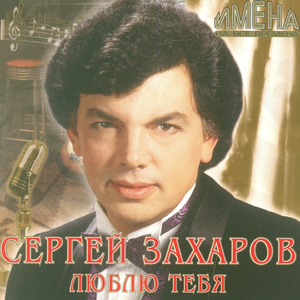 Путешествие