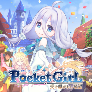 Envisioned World ～わたしが描いた未来～ ("ポケットガール ～受け継がれし希望～" 主題歌)