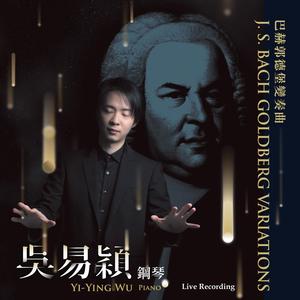 Goldberg Variations, BWV 988: Aria (Live 版)