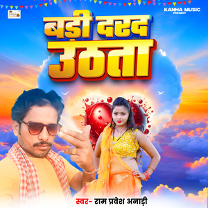 Badi Dard Uthta
