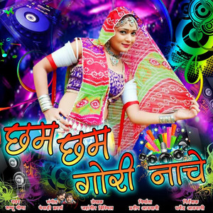 Cham Cham Gori Nache