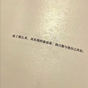 感官失灵（翻自：Bo Peep）