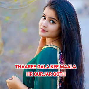 Thaaree Gala Kee Maala