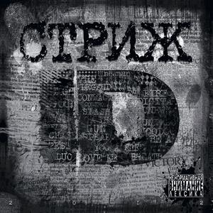 Дорога домой