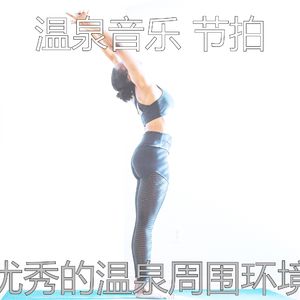 柔和的松弛时刻