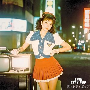 バブルの夢 (Bubble no Yume)