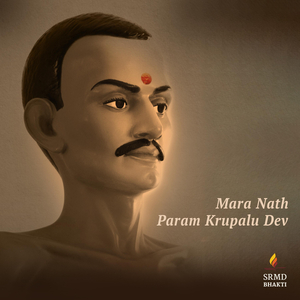 Mara Nath Param Krupalu Dev
