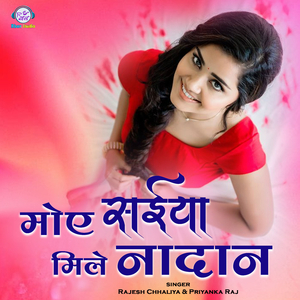 Moye Saiya Mile Nadan