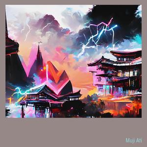 Brewer's Blissful Ale Overture