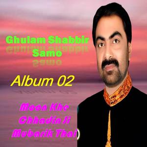 Munhinjo Tokhan Rusan