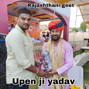 Upen ji yadav