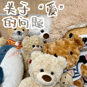 关于爱情的问题