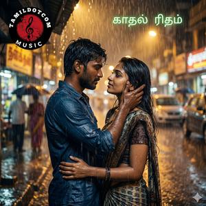 Kannil Minnal | Tamil Romantic Song