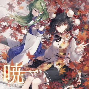 ことばにしちゃダメなこと