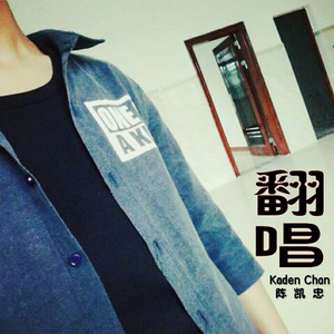 离骚（Cover 易烊千玺）