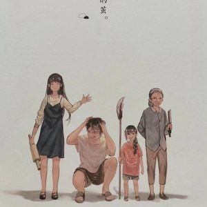 云边镇