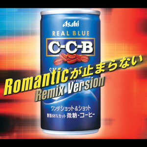 Lucky Chanceをもう一度 (Single Mix)