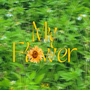 แม่ฟลาวเวอร์ของฉัน