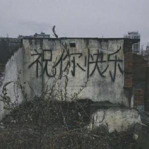 [Free]外面下雨了