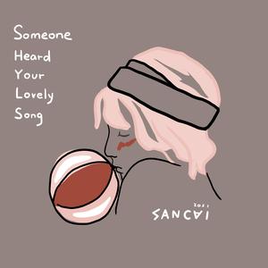 I Can Hear Your Love