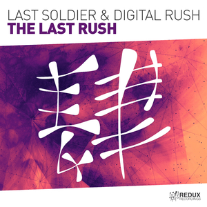 The Last Rush (Extended Mix)