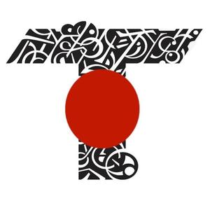 Break Bones (Original Mix)