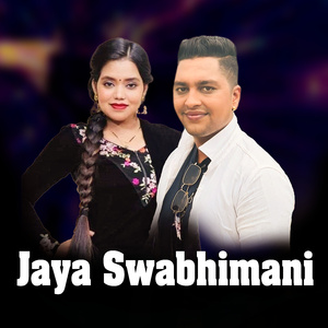 Jaya Swabhimani