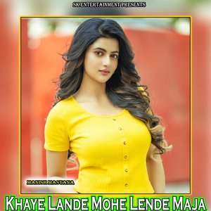 Khaye Lande Mohe Lende Maja