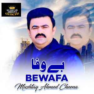 Bewafa