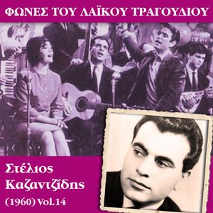 Το παράκανες Σωκράτη