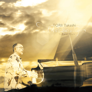 Squall (feat. 荻島 良太) [Piano&Saxophone]