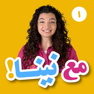 Ana Jo3an Ktir