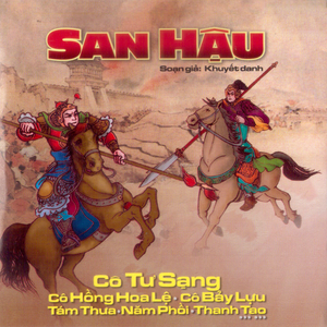 Tâm Tình Tô Ánh Nguyệt