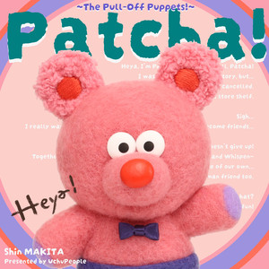 真夜中のおしゃべり