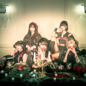 わがままプリンセス