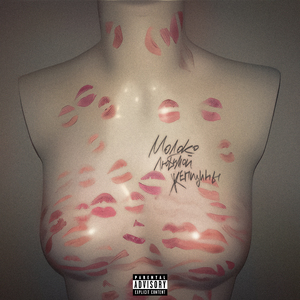 Ставок больше нет