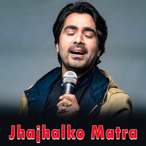 Jhajhalko Matra